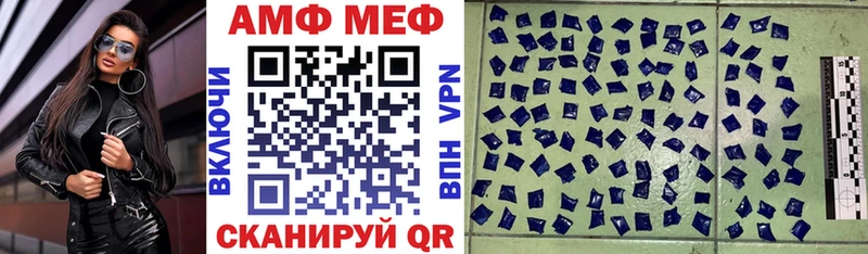 АМФ 98%  купить  цена  Лысьва 
