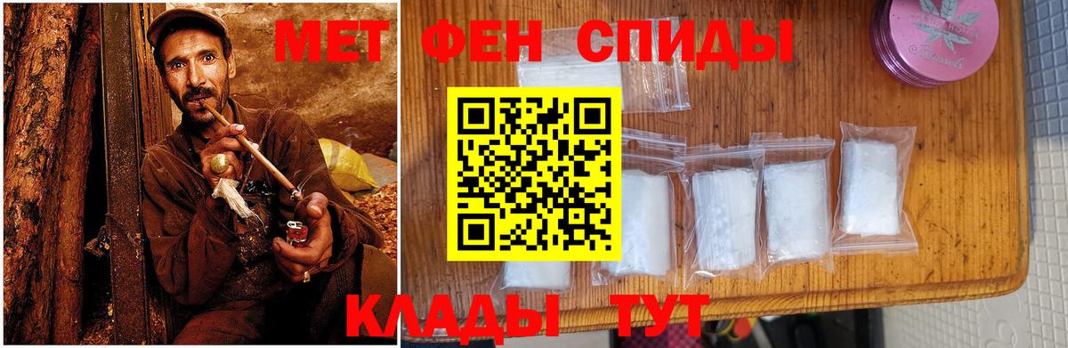 АМФ VHQ Лысьва