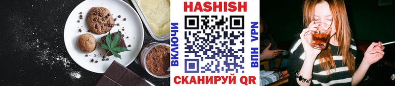 Печенье с ТГК марихуана  Лысьва 