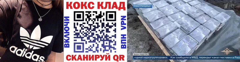Кокаин Эквадор  Лысьва 