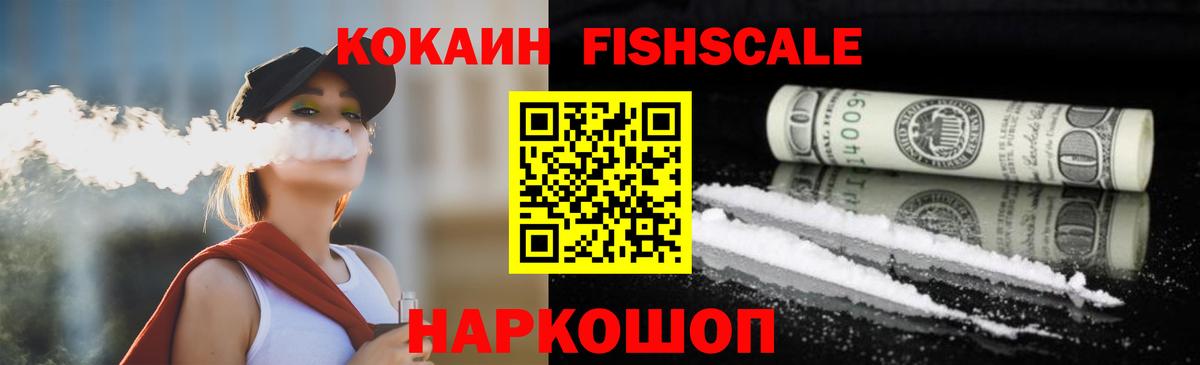 КОКАИН Боливия Лысьва