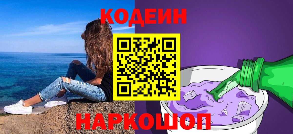 МЕФ   Вход с VPN  Гашиш  Гашиш  КОКАИН  Купить наркотик  LSD-25  Лысьва  Марихуана  Канабис 