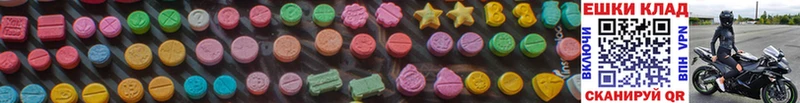 Ecstasy XTC  Лысьва 