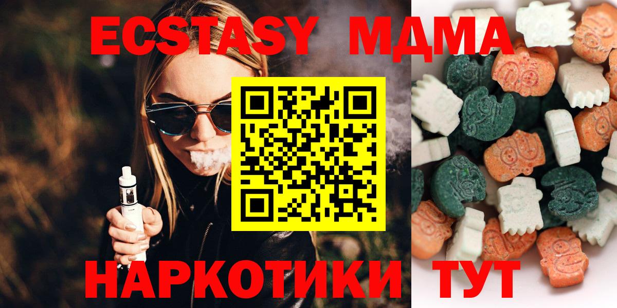 Лысьва  Ecstasy  Экстази бентли  Вход с VPN  Экстази диски 