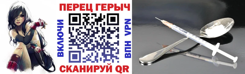 ГЕРОИН герыч  дарнет шоп  Лысьва 