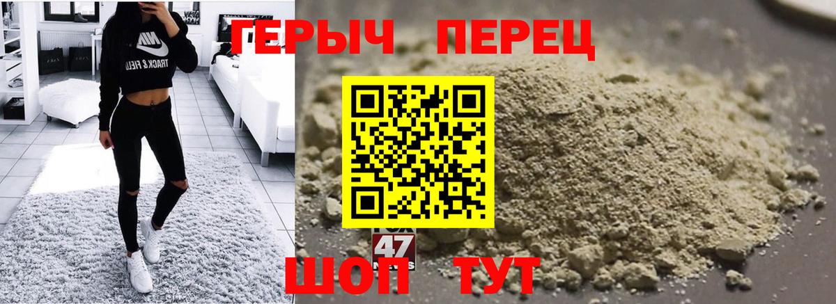 Лысьва  Героин афганец  Вход с VPN 