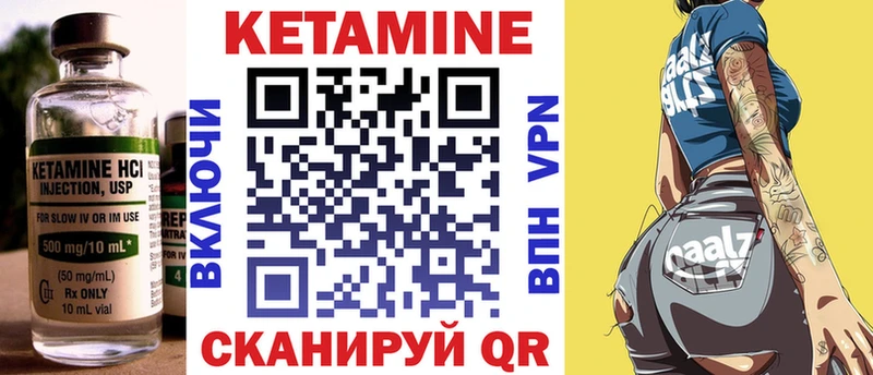наркота  Лысьва  Кетамин ketamine 