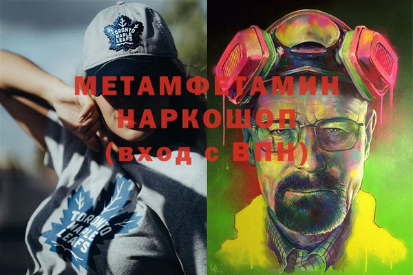 мескалин Алексеевка