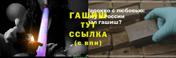 альфа пвп Покров