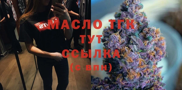 спиды Абдулино