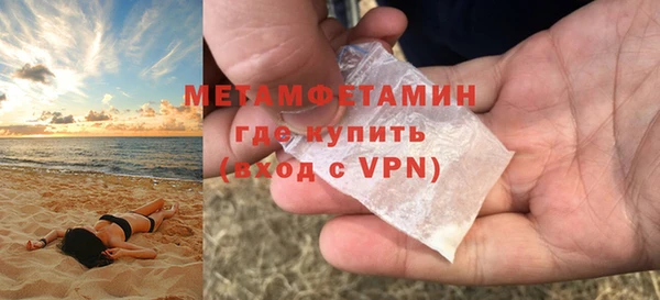 скорость mdpv Покачи