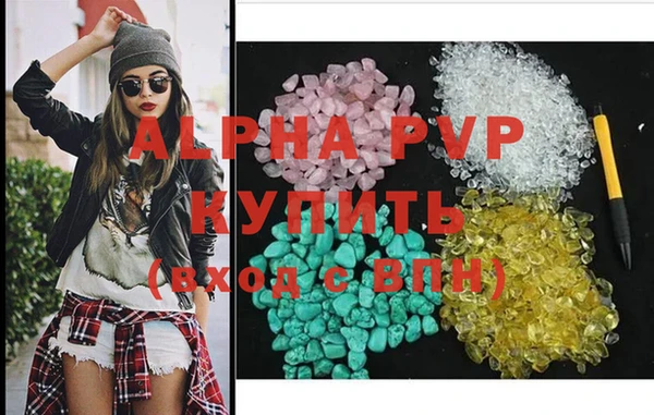 молекула духа Абаза