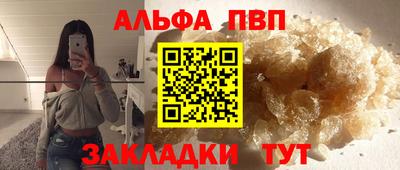 спиды Дубна
