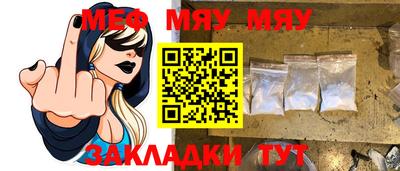 спиды Дубна