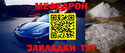 спиды Дубна