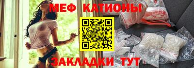 мефедрон Донецк