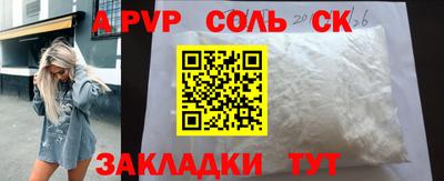 мефедрон Донецк