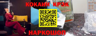 спиды Дубна