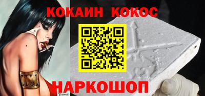 мефедрон Донецк
