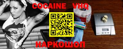 мефедрон Донецк