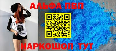 спиды Дубна