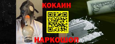 мефедрон Донецк