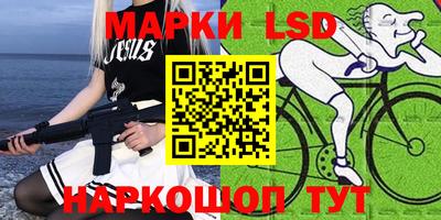 мефедрон Донецк