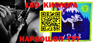 гашик Комсомольск-на-Амуре