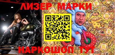 спиды Дубна