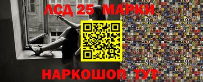 мефедрон Донецк