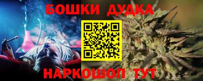 дистиллят марихуана Донской