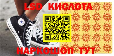 мефедрон Донецк