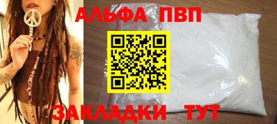 винт Конаково