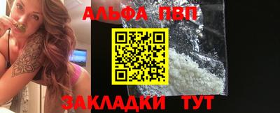 мефедрон Донецк