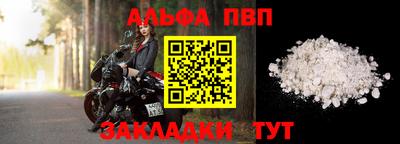 мефедрон Донецк