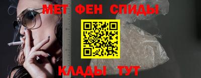 спиды Дубна