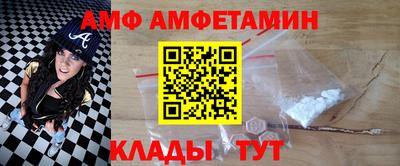 спиды Дубна