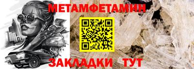 мефедрон Донецк