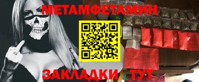 мефедрон Донецк
