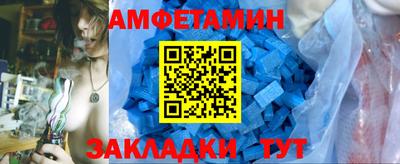 мефедрон Донецк