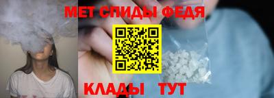 мефедрон Донецк