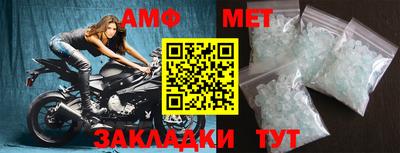 мефедрон Донецк
