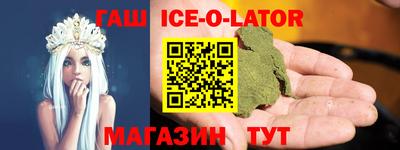 спиды Дубна