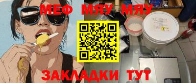 мефедрон Донецк