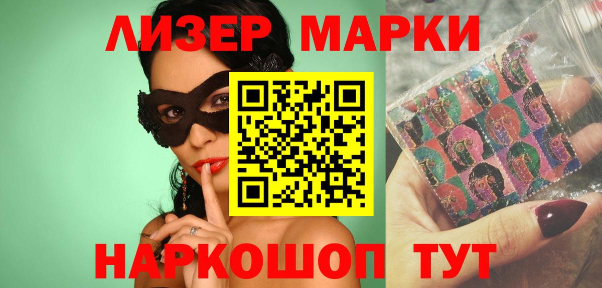 ЛСД экстази ecstasy  LSD-25 экстази ecstasy  Вход с VPN  Лысьва 