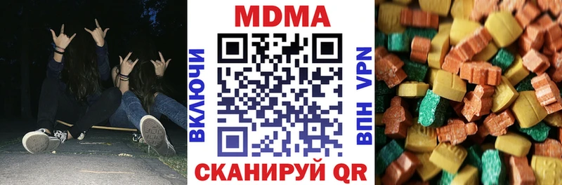 ссылка на мегу ТОР  Лысьва  МДМА Molly 