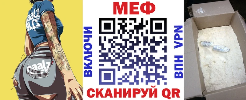 нарко площадка Telegram  цена наркотик  Лысьва  Мефедрон мука 