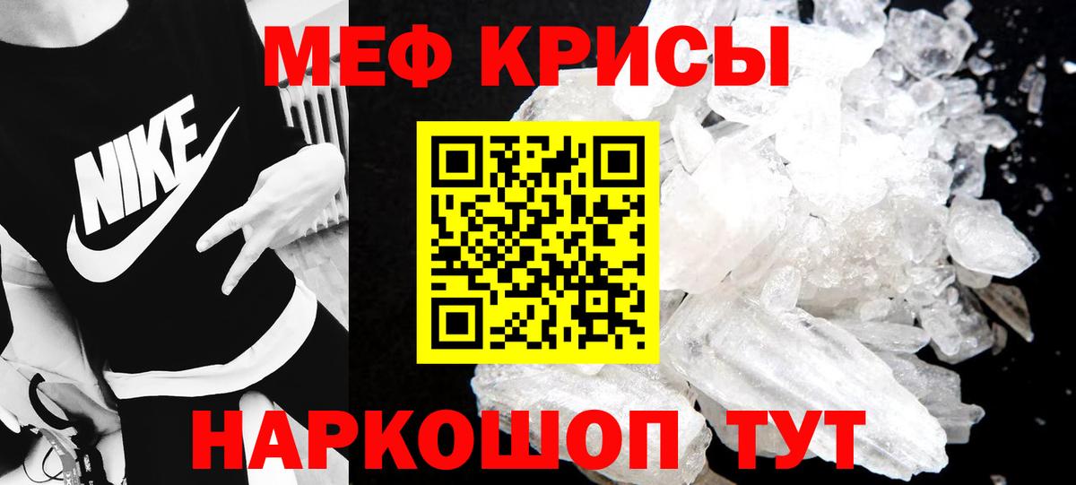 Лысьва  Меф mephedrone  МЯУ-МЯУ VHQ  МЯУ-МЯУ  Вход с VPN 