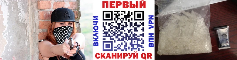 МЕТАМФЕТАМИН Methamphetamine  Лысьва 
