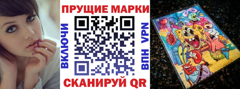 купить наркотик  Лысьва  Наркотические марки 1,5мг 